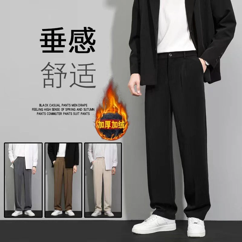 西裤男士秋冬季宽松直筒裤西服裤显瘦休闲长裤阔腿西装裤子男潮流