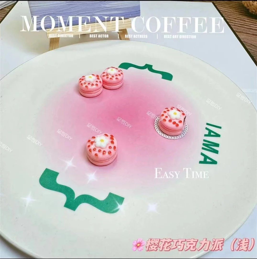 【和颂独家定制】巧克力樱花巧克力派—DIY食玩树脂配件