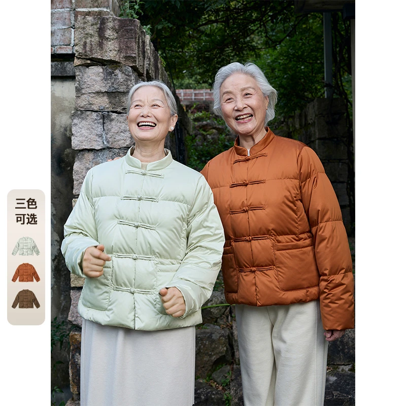 千丛茉妈妈装中老年女装2024年冬季新款新中式90白鸭绒外套保暖