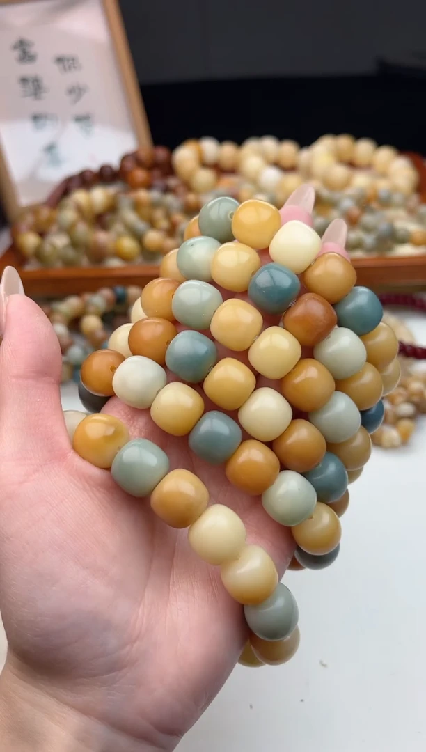 【闪购商品】菩提根/象牙果手串水磨晕色13*14mm W510