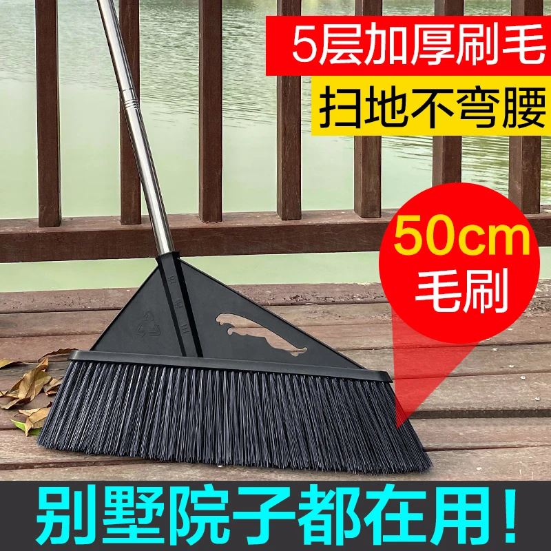 大扫把单个扫帚硬毛土地笤帚庭院扫院子仓库室外扫把大号农村加长