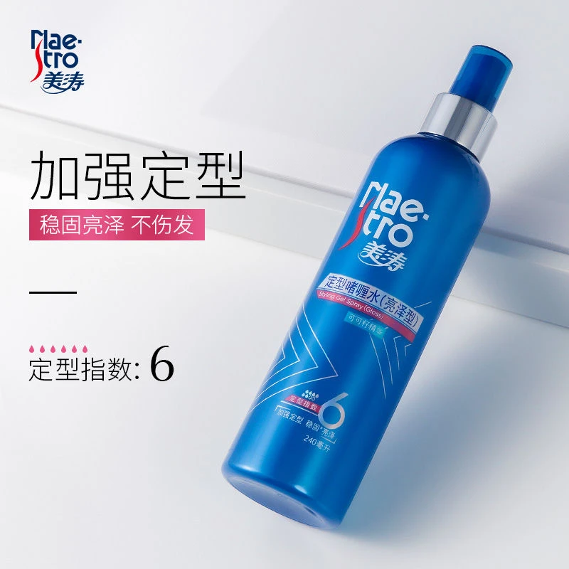 美涛强力定型啫喱水(发用亮泽型亮发清香自然蓬松持久保湿不伤发