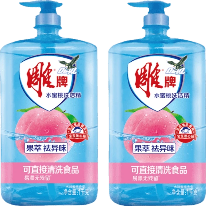 【买一送一】雕牌水蜜桃洗洁精(方瓶)1kg
