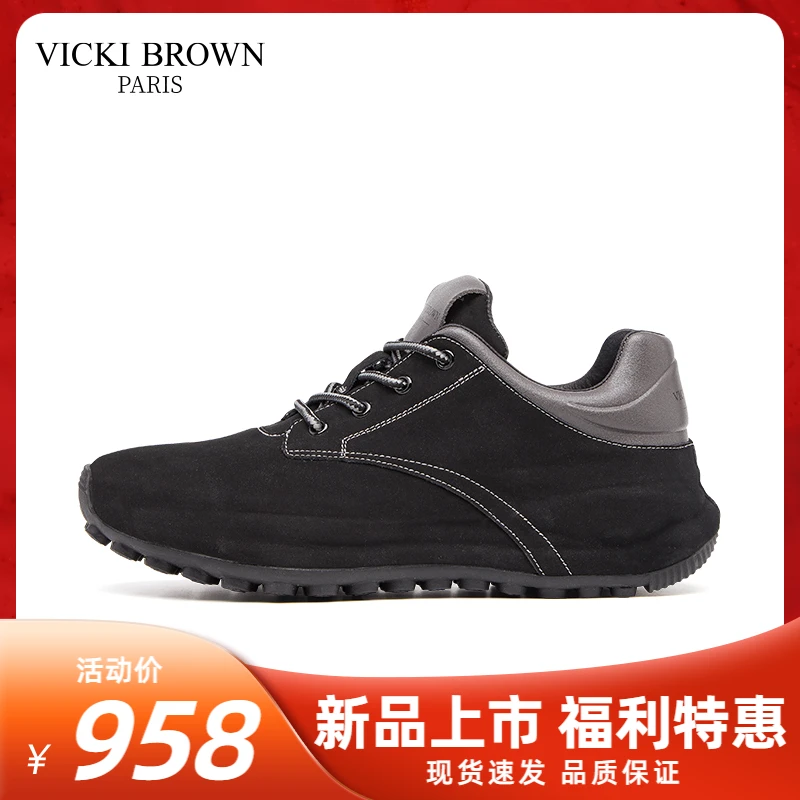 VICKI BROWN秋冬轻奢男士户外潮鞋时尚低帮防滑百搭舒适休闲男鞋