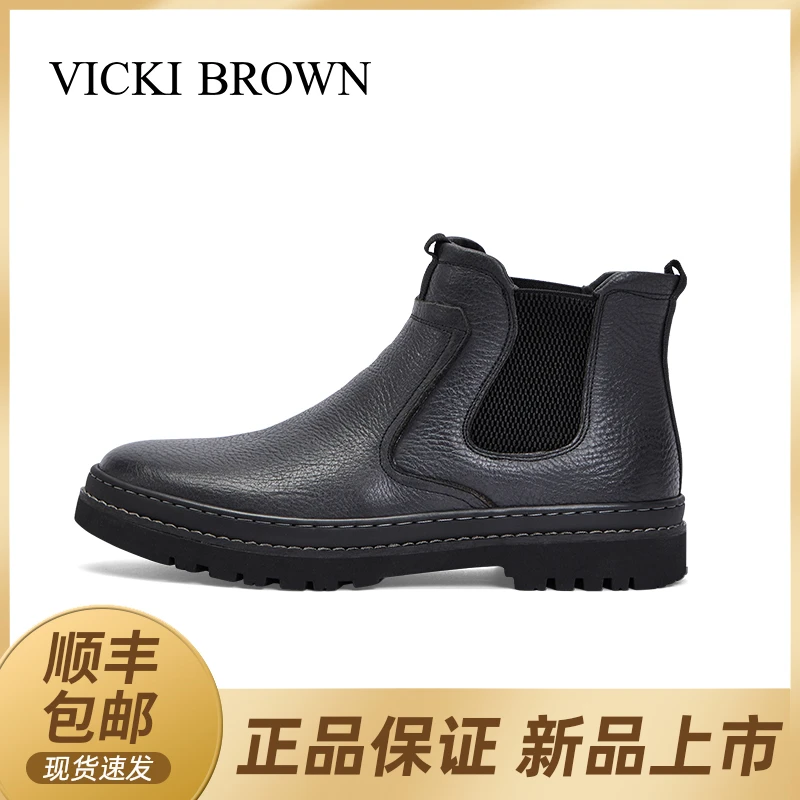 VICKI BROWN法国轻奢品牌时尚男士百搭高帮舒适透气休闲男鞋