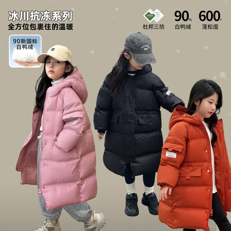 陈大猪女童 长款羽绒服杜邦三防90白鸭绒冬季保暖外套-DYD30045