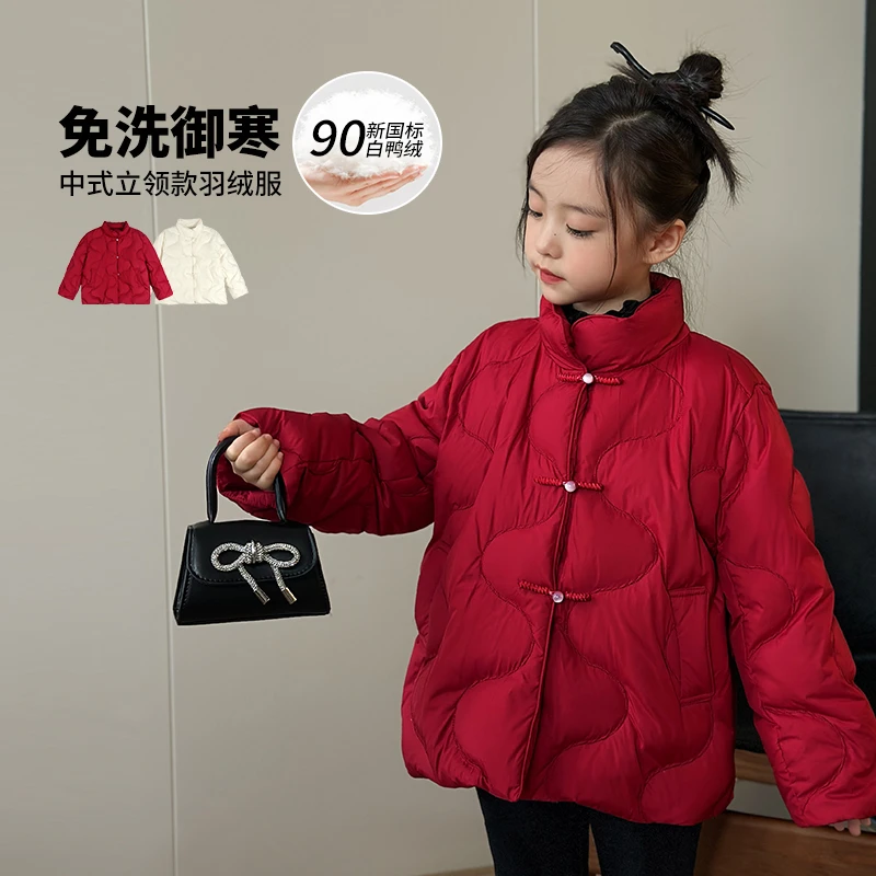 陈大猪女童 2023冬新款红色拜年服国风盘扣羽绒服大充绒量GLD3637