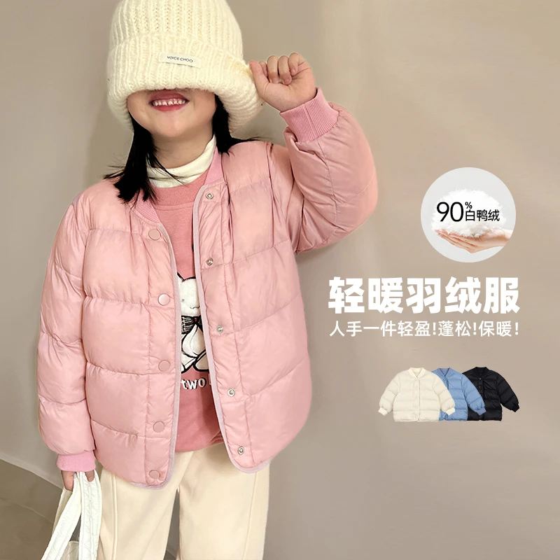 【陈大猪女童】轻薄冬季御寒锁温日常保暖女童羽绒服CPD324232