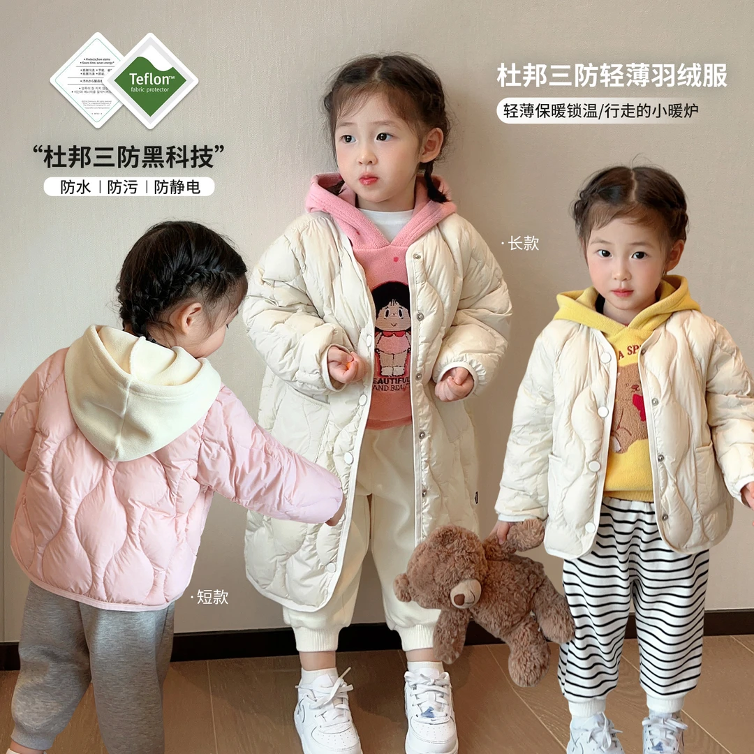 【陈大猪女婴童】CFQ312255 三防90白鸭绒羽绒服 御寒暖宝宝 女童