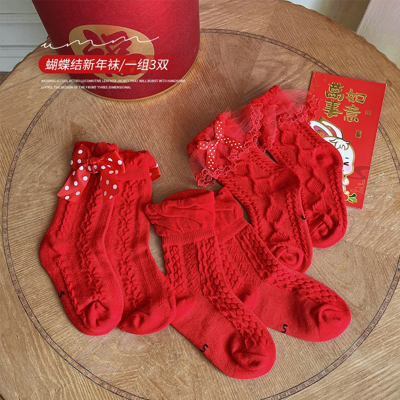 红色新年袜