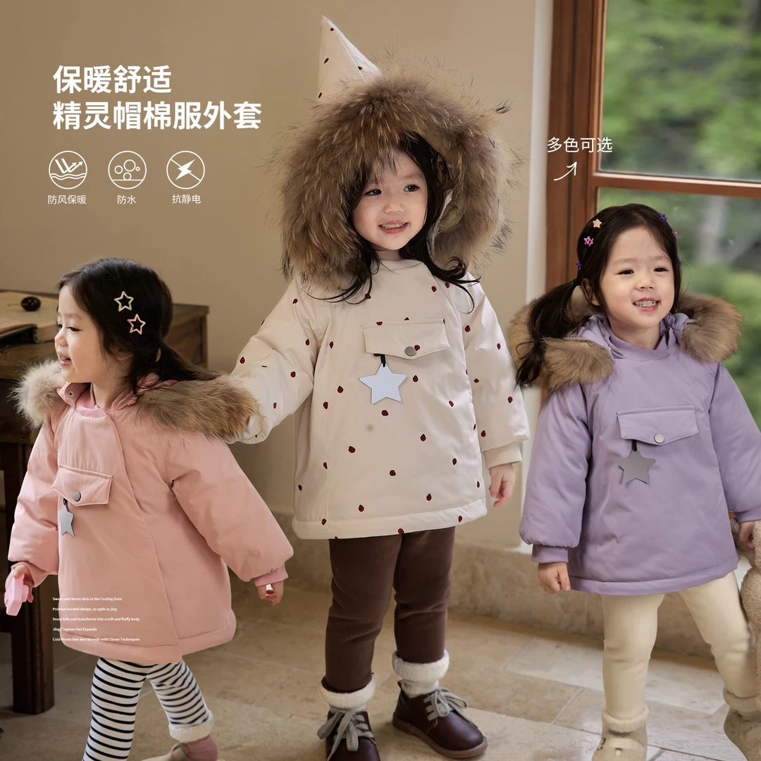 【陈大猪女婴童】 YFD312210冬款冬日精灵小外套真的保暖又好看洋气