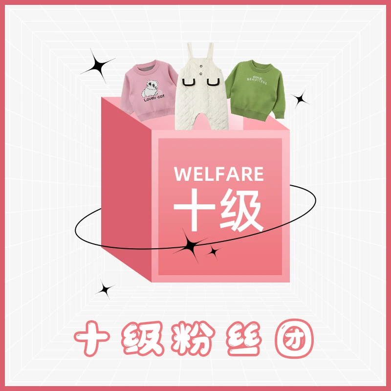 【陈大猪女婴童】十级粉丝浮力衣服裤子套装女婴童女宝宝
