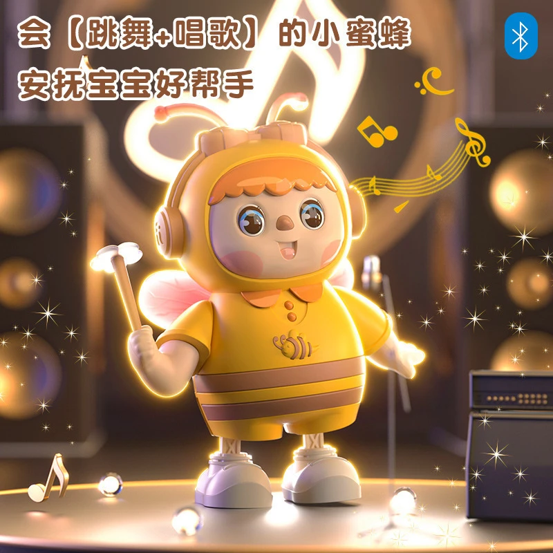跳舞小蜜蜂公仔儿童玩具宝宝电动音乐会唱歌跳舞小蜜蜂哄娃神器的