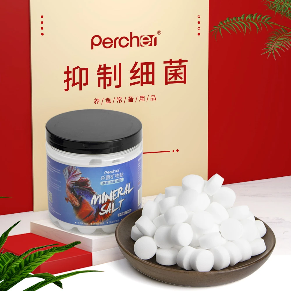 水族盐观赏鱼专用黄粉盐热带鱼用鱼缸添加消毒盐海盐鱼缸矿物盐