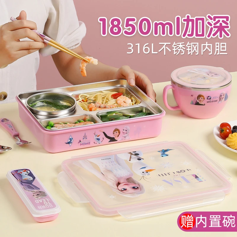 冰雪奇缘儿童艾莎公主餐具饭盒小学生专用一年级316不锈钢餐盘盒