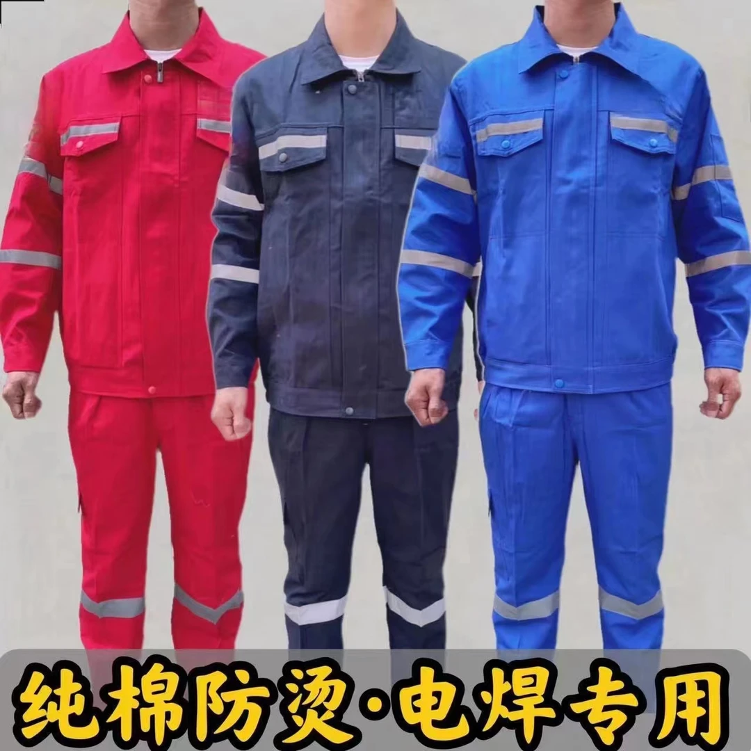 纯棉工作服男套装蓝色工作服井下电焊钢构机械灰色工作服工装定制