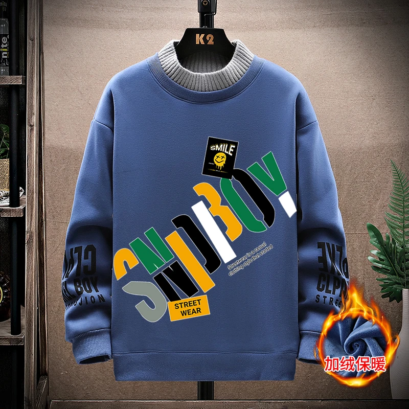 青少年卫衣男士冬季初高中学生时尚潮流帅气加绒加厚毛衣领上衣服