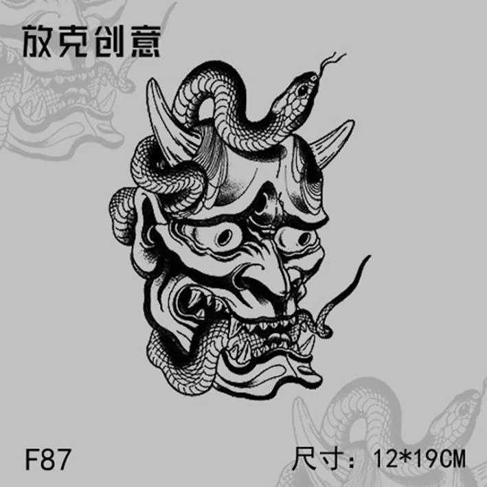 F87-般若 手臂酷草本身体贴画 男防水持久不反光