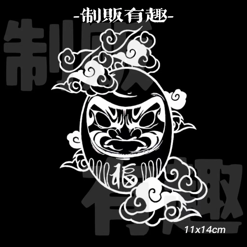 F245-达摩福 草本身体贴画 男女防水持久不反光
