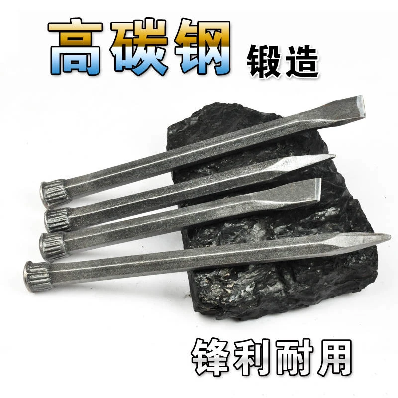 錾子石工凿石头工具尖头平头凿子扁凿石工石匠打石头水泥凿子钢凿