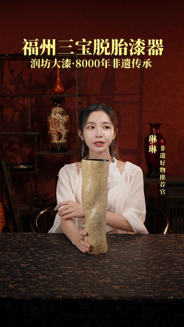【闪购商品】【润坊大漆】脱胎漆器 贴蛋技法 琳琳