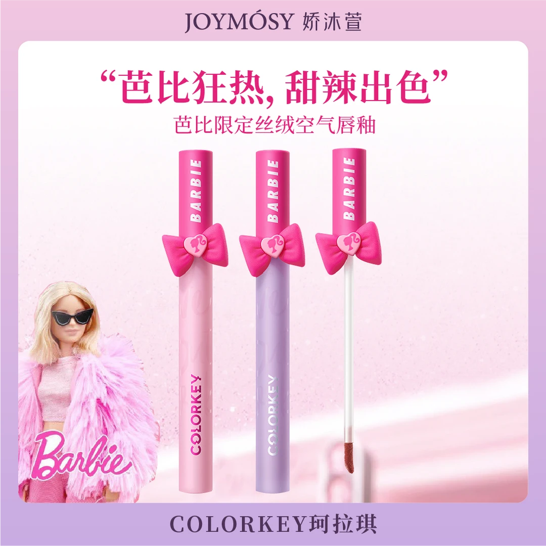 colorkey/珂拉琪芭比联名系列镜光丝绒保湿唇膏口红素颜学生显白