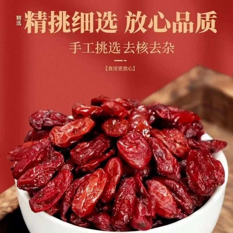 正宗山茱萸茶特级一等品严选优质野生山萸肉泡水喝罐装干净食用
