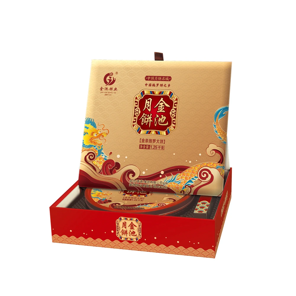 金池饼业【金条拖罗】化州特色精选金华火腿拖罗月饼中秋高端礼盒