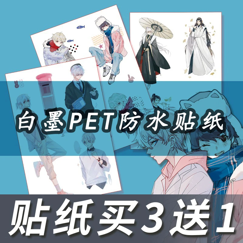 【新款白墨PET】ceenie手账和纸人物造景古风现代胶带贴纸套装