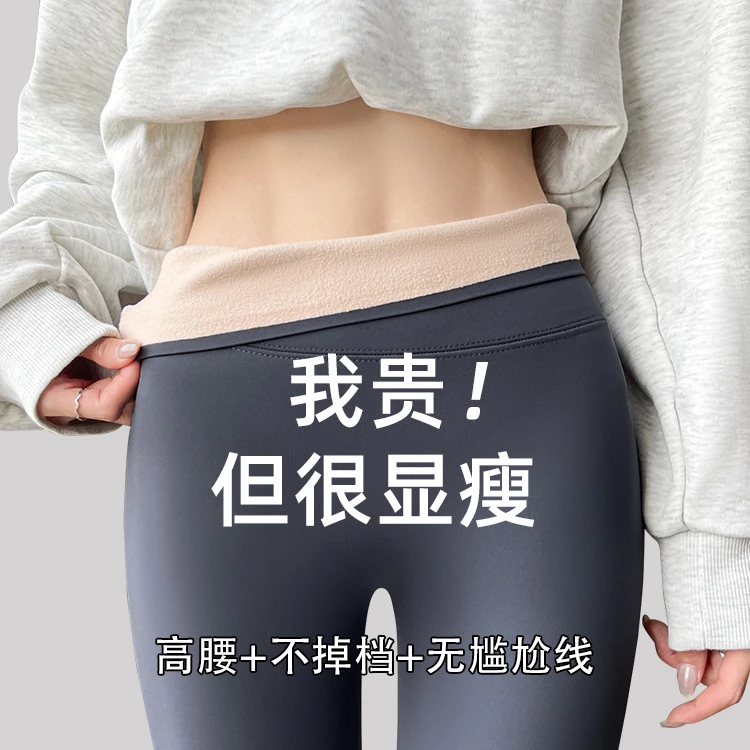 TIFICY秋冬鲨鱼裤女外穿新款瑜伽裤加绒紧身显瘦收腹提臀打底裤子