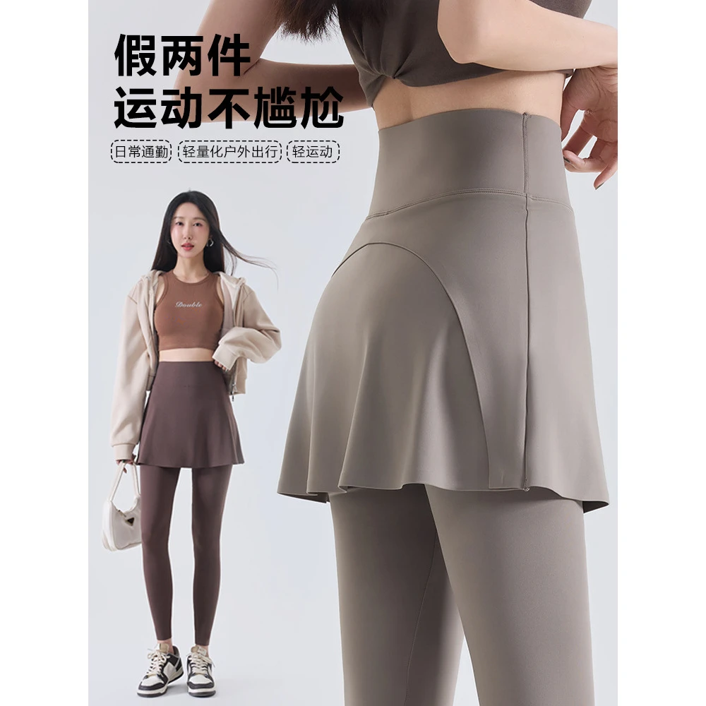 TIFICY薄款鲨鱼皮裙裤假两件女春秋外穿高腰紧身瑜伽提臀鲨鱼裤