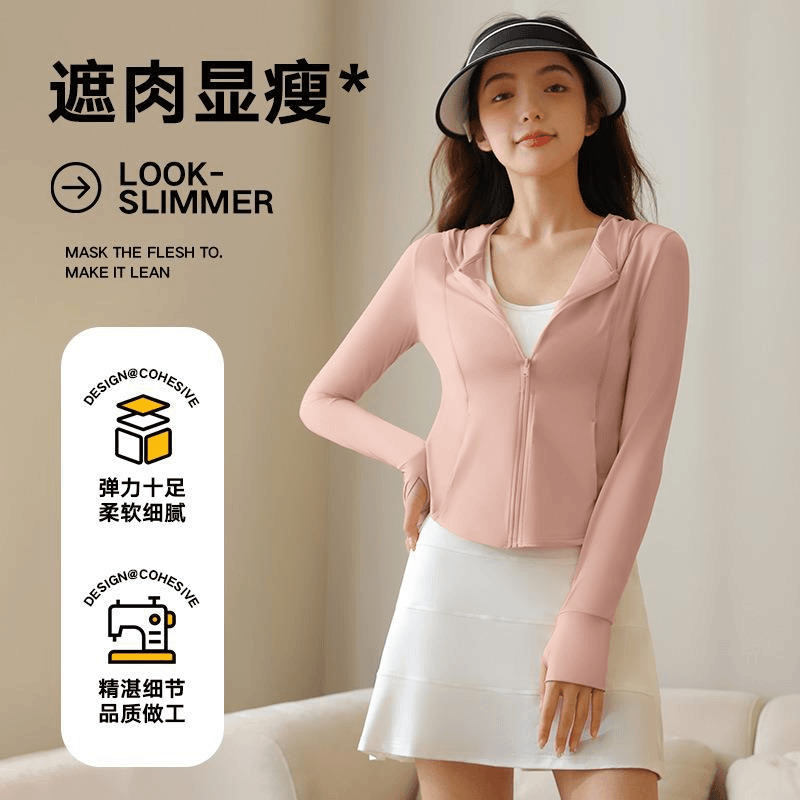 蕉下森林新款夏季薄款防晒衣运动外套短裙防紫外线弹力皮肤衣