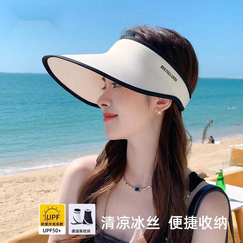 TIFICY户外防紫外线遮阳防晒帽大帽檐一体无痕空顶帽全遮时尚帽