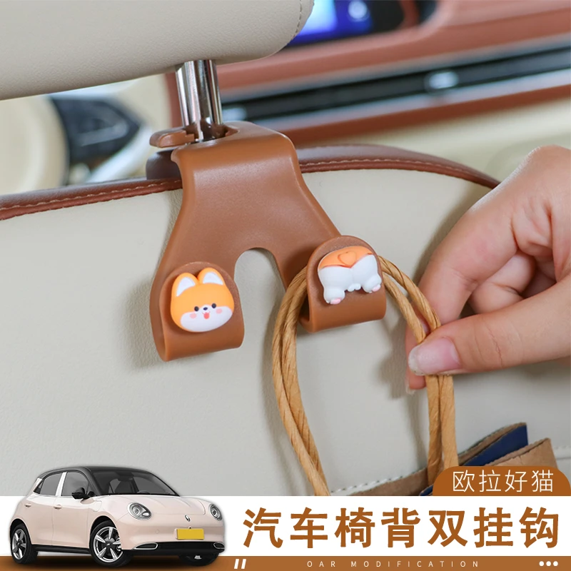 欧拉好猫专用汽车后靠背多功能置物挂钩后排车载挂钩可爱卡通用品