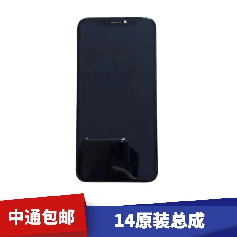适用于手机屏幕 iP 14原拆屏幕总成