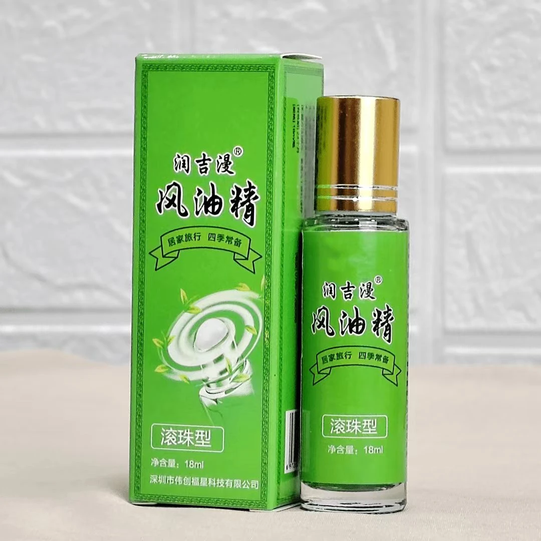 润吉漫滚珠风油精18毫升