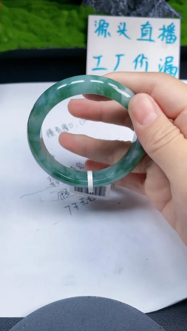 【闪购商品】翡翠手镯未镶嵌缅甸翡翠手镯未镶嵌A货