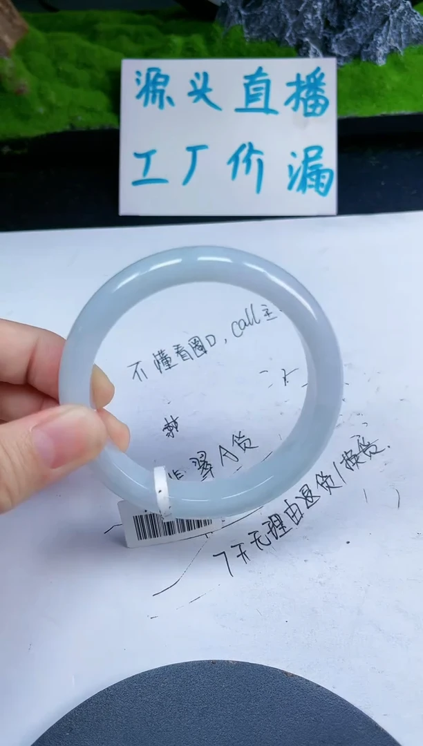 【闪购商品】翡翠手镯未镶嵌缅甸翡翠手镯未镶嵌A货