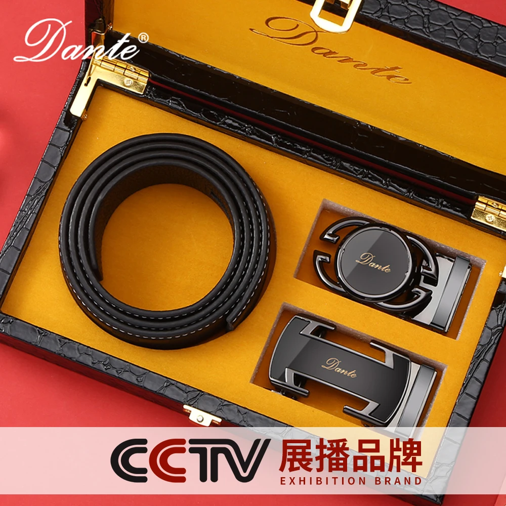 【粉丝专享】Dante丹迪男士双扣腰带自动扣皮带腰带130cm礼盒装T060