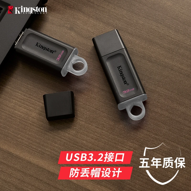 金士顿闪存盘外置电脑U盘专用装机系统高速通用设计两用外接车载