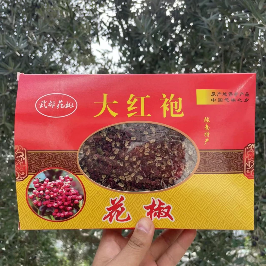 【花椒】陇南新货大红袍花椒 陇南武都特产花椒鲜香麻250g