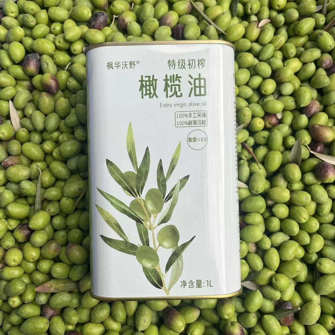 （未沉淀）鲜榨特级初榨橄榄油 新果物理冷榨 青果油 1L  2斤