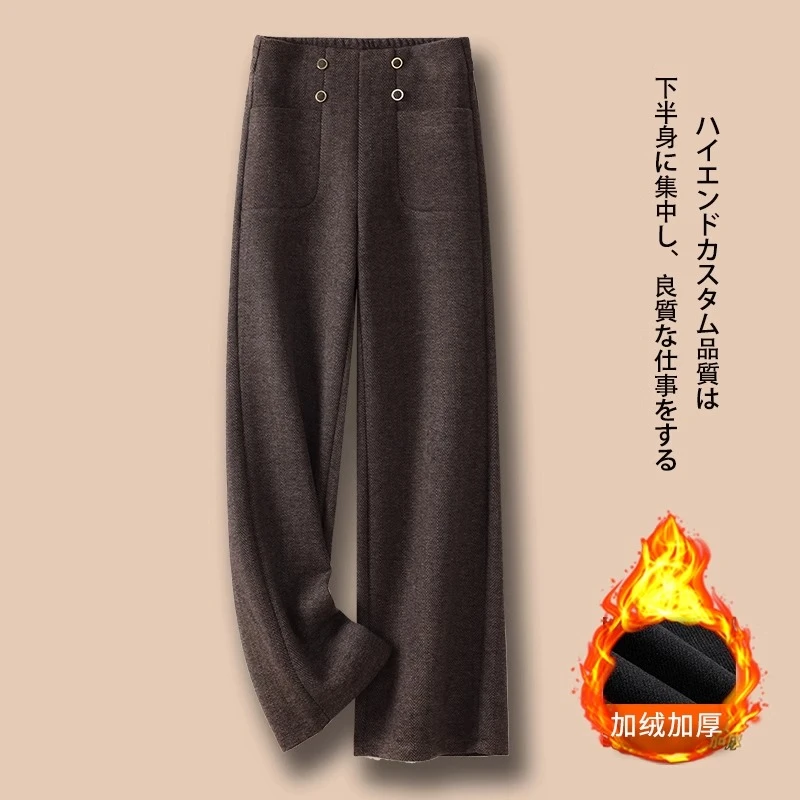 毛呢阔腿裤女2023秋冬新款时尚保暖糯米裤垂感加厚毛呢妈妈直筒裤