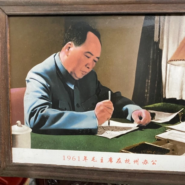 景德镇陶瓷伟人瓷板画 567厂货 实木框 29乘37公分