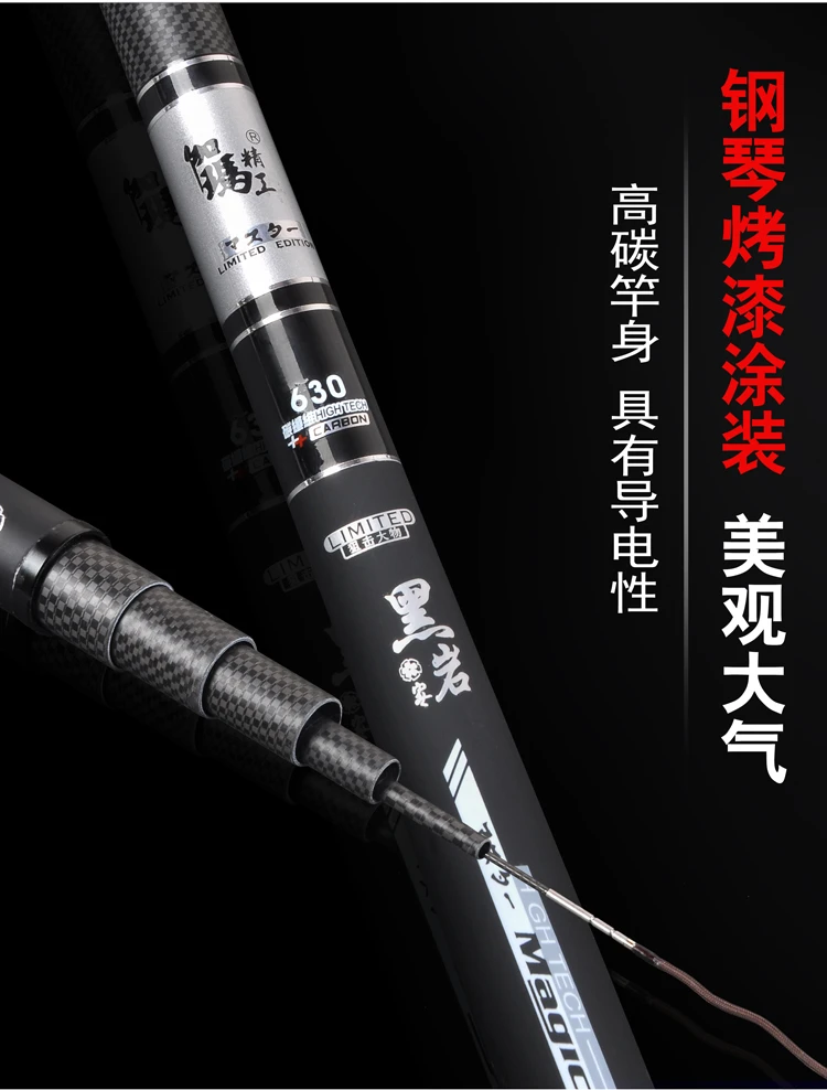 台钓竿超轻超硬手竿鲫鱼鲤鱼钓鱼竿