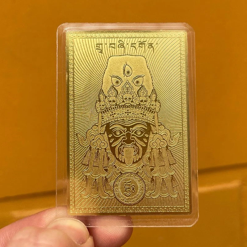 新版扎基拉姆金卡 西藏扎基财神庙招财卡财运旺财金箔卡护身铜卡