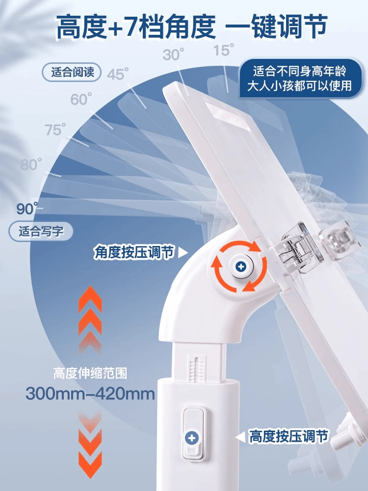 落地阅读架读书晨读阅读神器多功能升降阅读架小学生书本坐姿伸缩