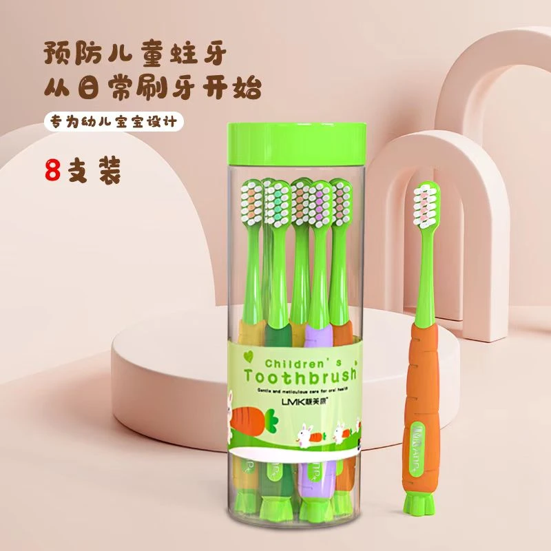 可爱胡萝卜儿童牙刷3-14岁超细软毛卡通可爱宝宝牙刷小孩换牙期
