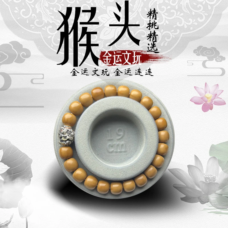 猴头手串老型9+带银色貔貅配珠