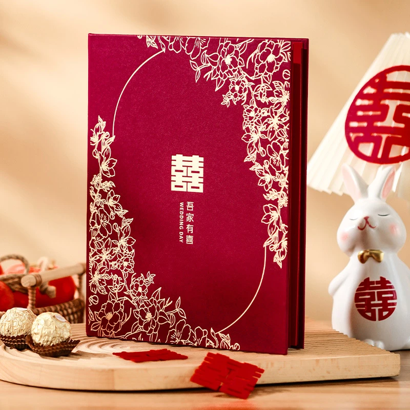 结婚礼金簿婚庆礼薄婚礼喜薄人情礼单嘉宾签到本登记题名册记账本